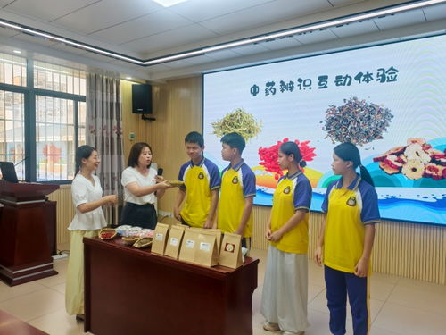 杏林青藤暖人心，中醫(yī)服務(wù)進(jìn)無聲世界——桂林市中醫(yī)醫(yī)院攜手聾啞學(xué)校開展黨建文化品牌活動